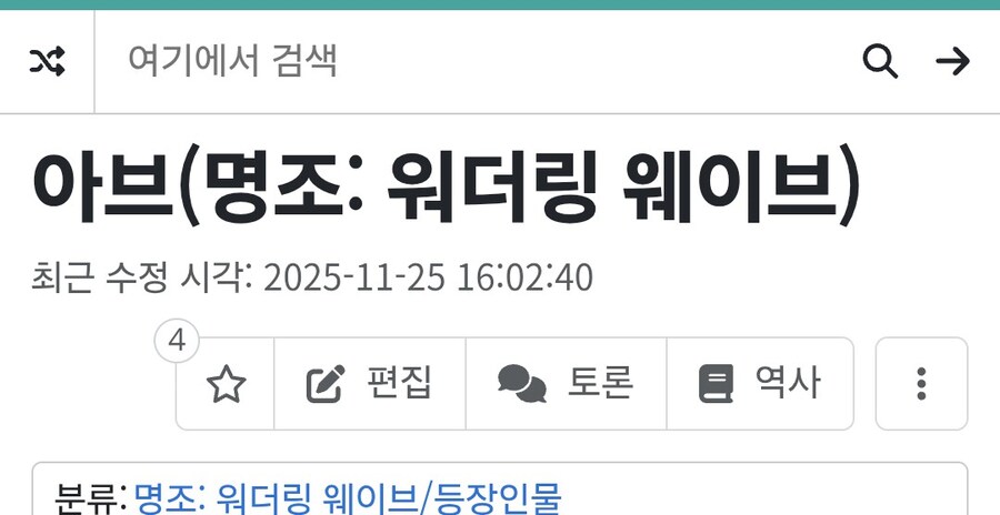 명조)포포 기록말살 ㅋㅋ_2.jpg