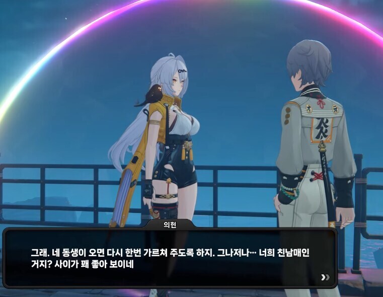 젠레스) 주인공이 친남매 맞냐고 논란이 있자_1.jpg