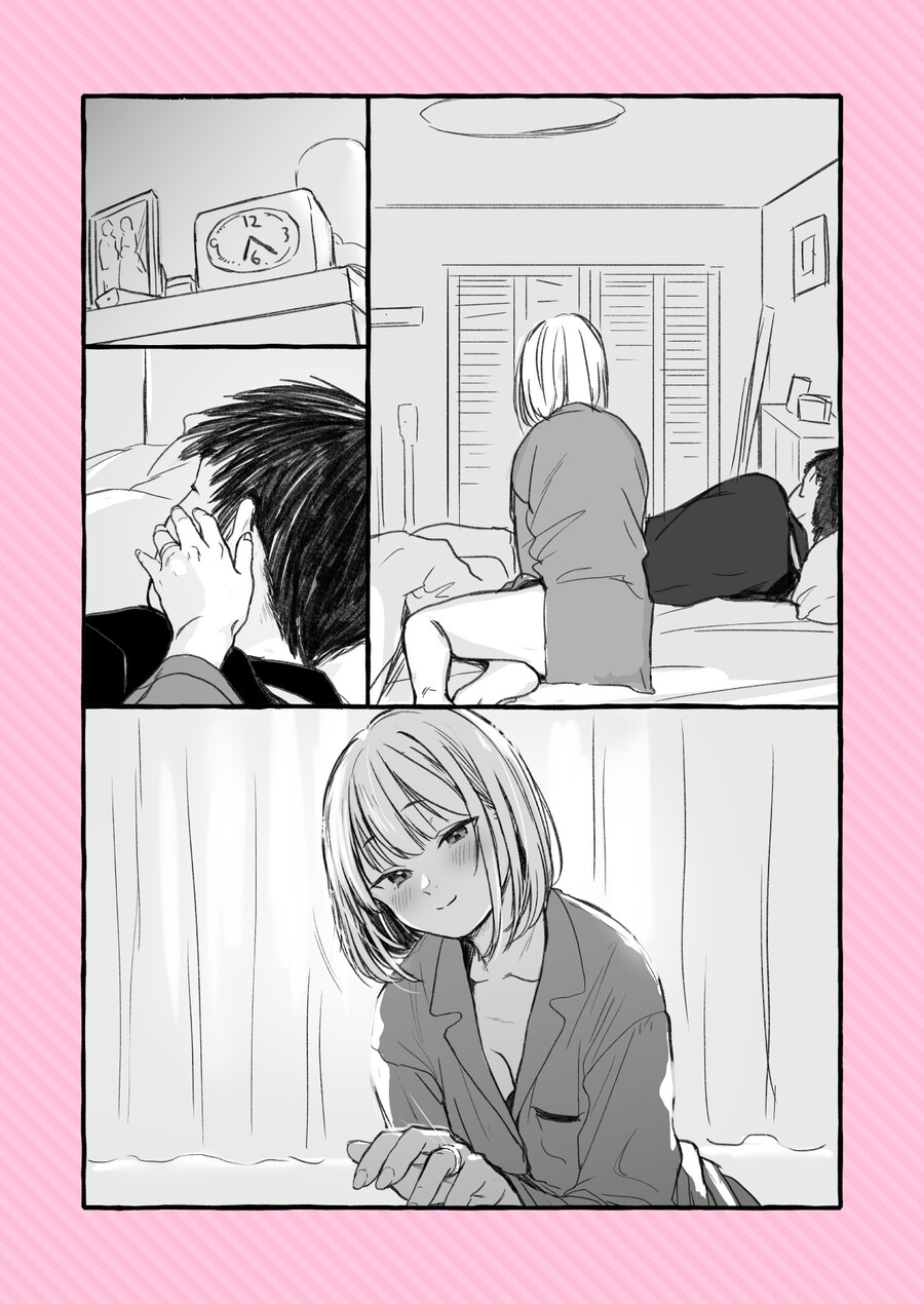 소꿉친구 방구석 폐인의 졸업.manhwa_27.jpg