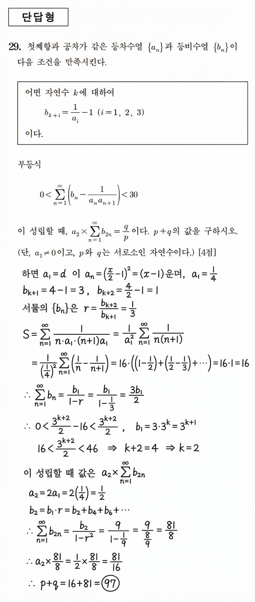 짤 잘 만든다는 나노빠나나 근황_2.png
