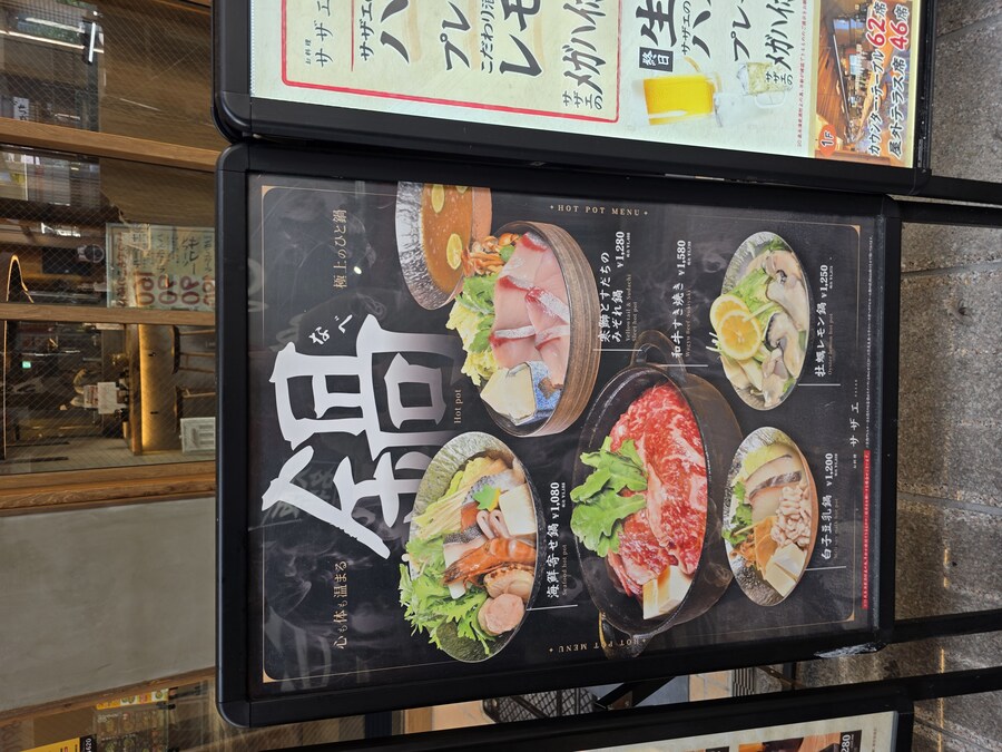 오사카 9회차 여행 -2-_12.jpg