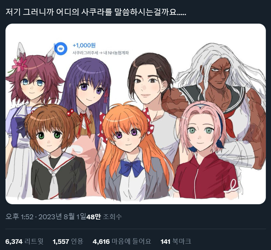 천원짜리 혜자 커미션_1.jpg