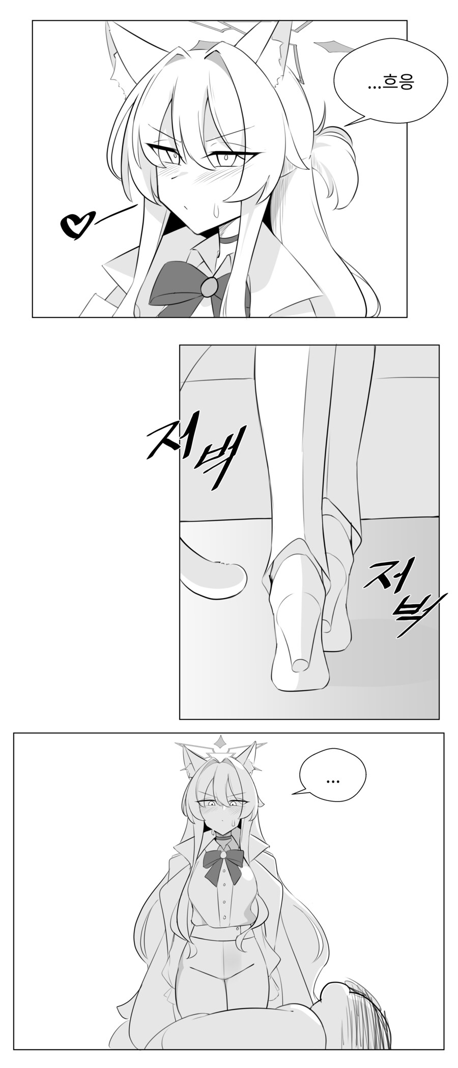 샬레에 쳐들어온 아키라.manhwa_3.png