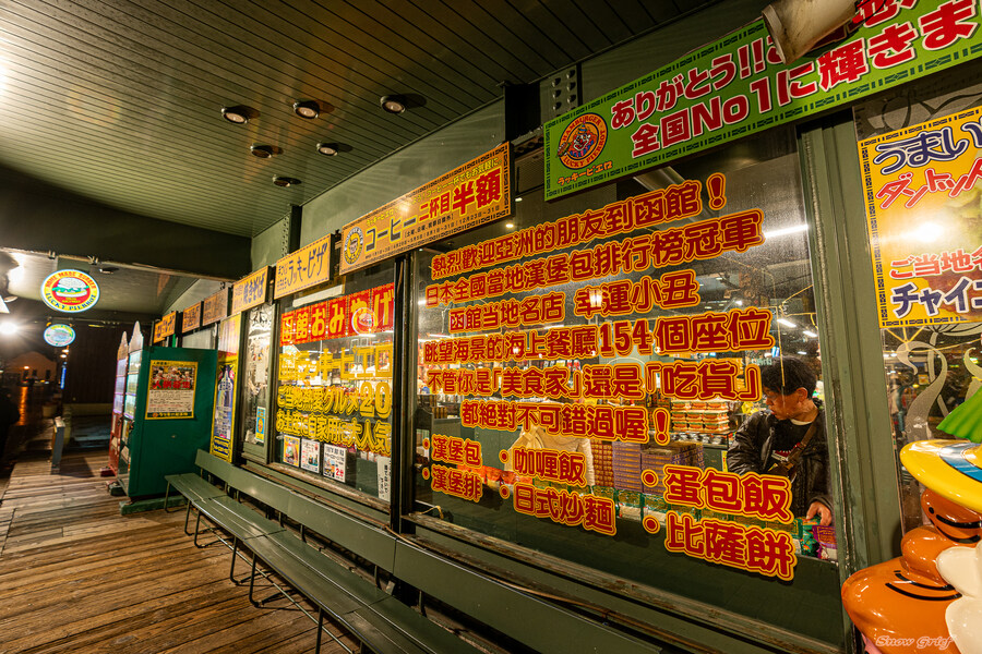 일본 북해도 4박5일 여행기 (스압주의)_32.jpg