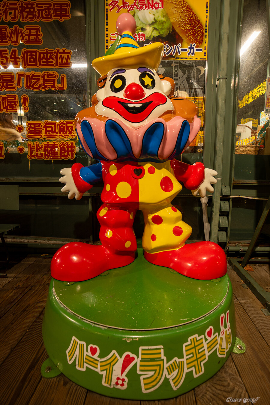 일본 북해도 4박5일 여행기 (스압주의)_33.jpg