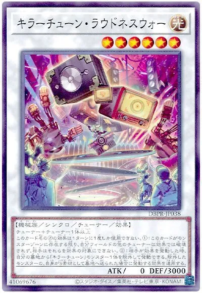 킬러튠 라우드니스워 효과로 질문이 있는데요..._1.webp