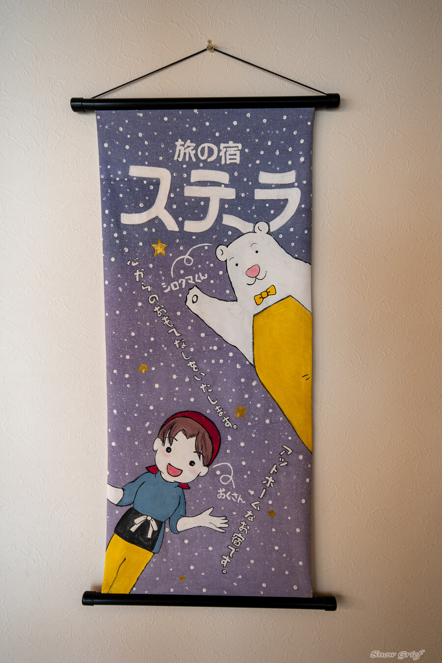 일본 북해도 4박5일 여행기 (스압주의)_239.jpg