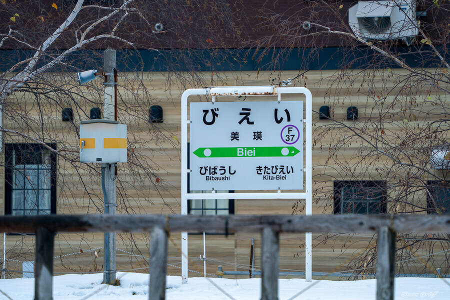 일본 북해도 4박5일 여행기 (스압주의)_281.jpg