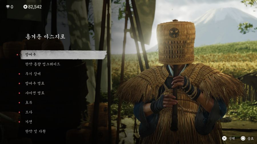 새게임+ 극한+로 시작 했는데 재밌네요_1.jpg