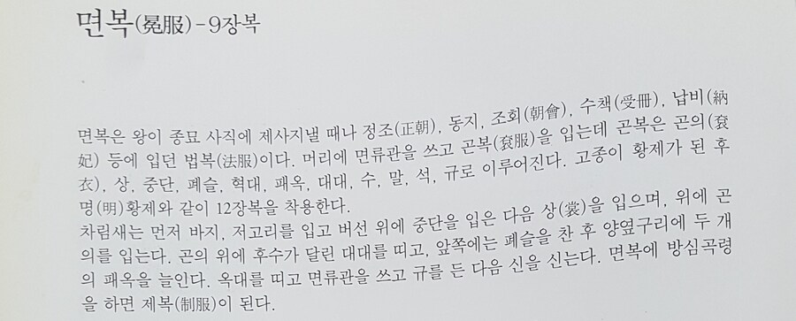 블루아카)면복과 원삼을 입은 선생님과 유카리를 그렸음._3.jpg