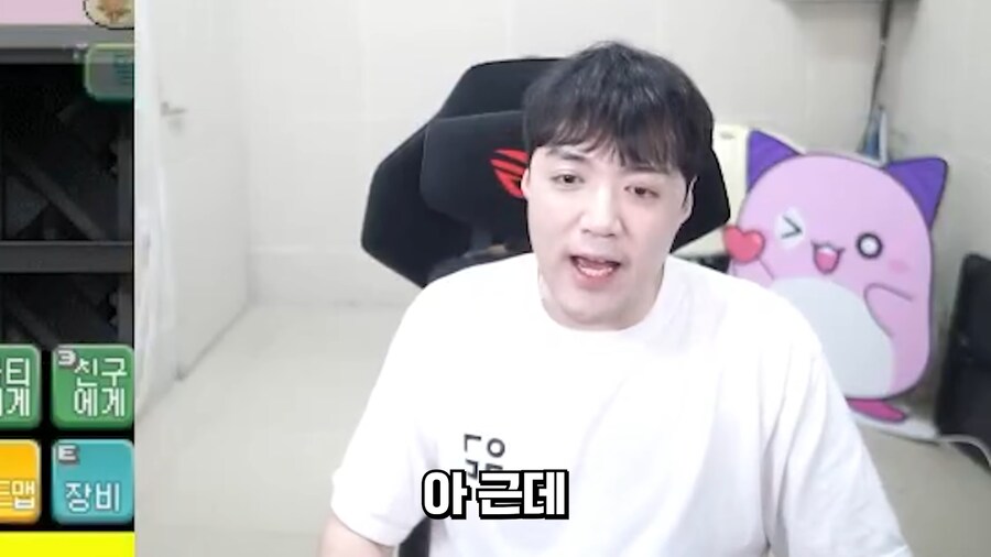 메이플,인방]??? : 글자님 풀메획 맞추면 5분에 10억 벌려요_3.png