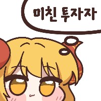 대충 커미션 신청중인 콘_6.png