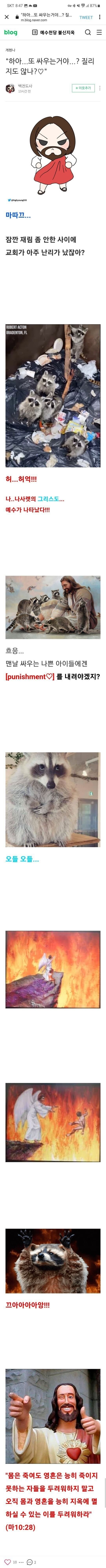 ??? : 마따끄..._1.jpg