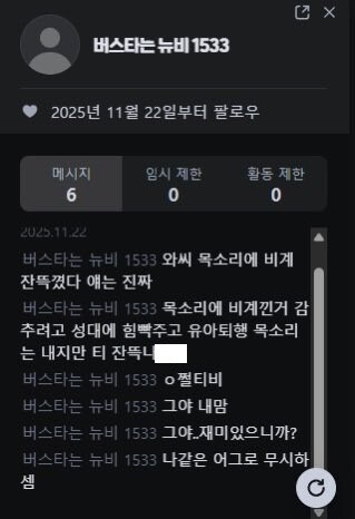 [인방] 진짜 인터넷은 무서운 곳이 맞긴 맞다_2.jpg
