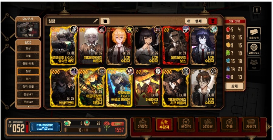 림버스)침착덱이랑 출혈덱 어느거 키울까?_1.jpg