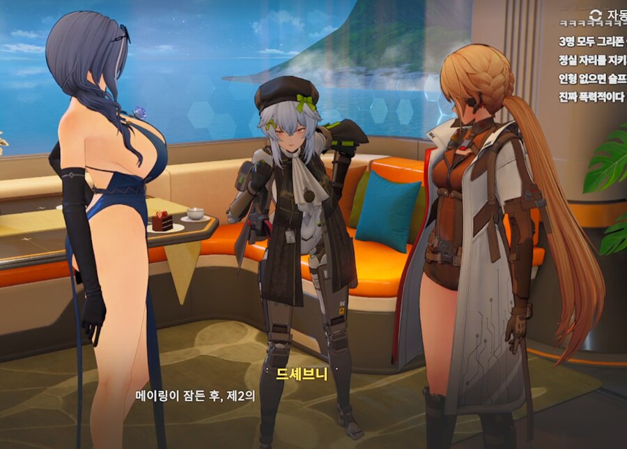 소전2) 마망 찌찌 진짜 얼척없네 아 ㅋㅋㅋㅋ_1.png