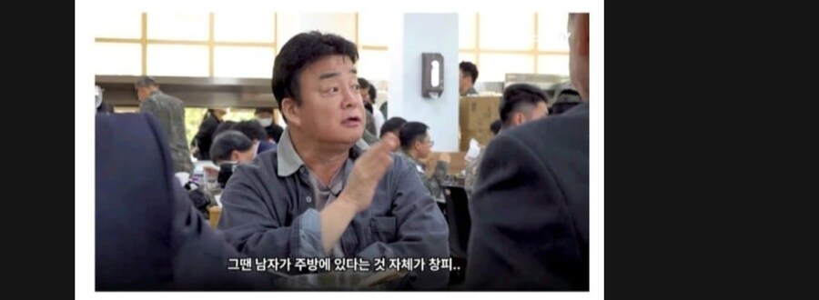 남자가 주방에 있는 것 자체가 창피.. 스러운 선생님.._1.png