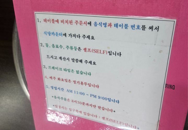 한국에서 가장 맛있는 태국음식 세종 빠쇼앱샙(그린커리 레드커리 커무양 등등)_3.jpg