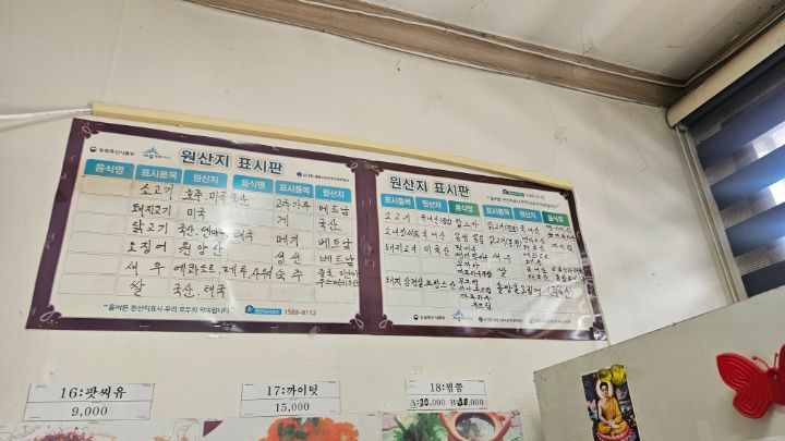 한국에서 가장 맛있는 태국음식 세종 빠쇼앱샙(그린커리 레드커리 커무양 등등)_18.jpg