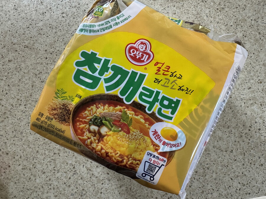 오뚜기 참깨라면~~~_1.jpg