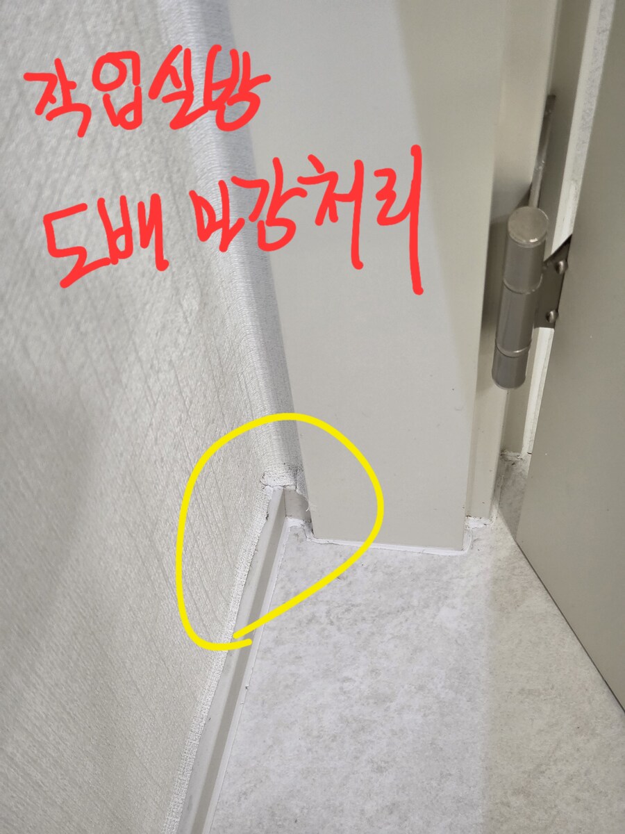 인테리어 보수마감 가능한 상태인가요?_3.jpg