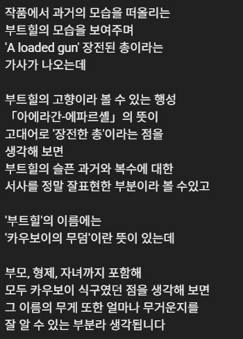 스타레일) 부트햄..._3.png