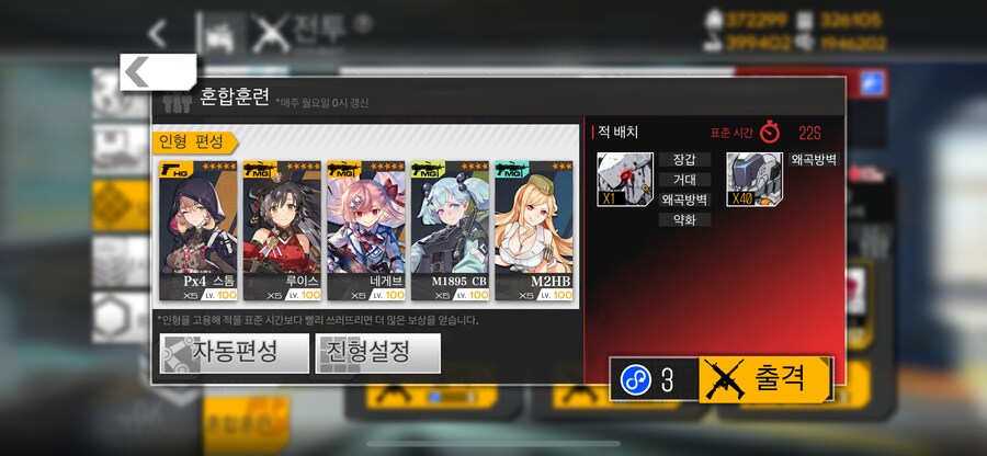 이번 주 해석연산연습 (38~29%)_2.png