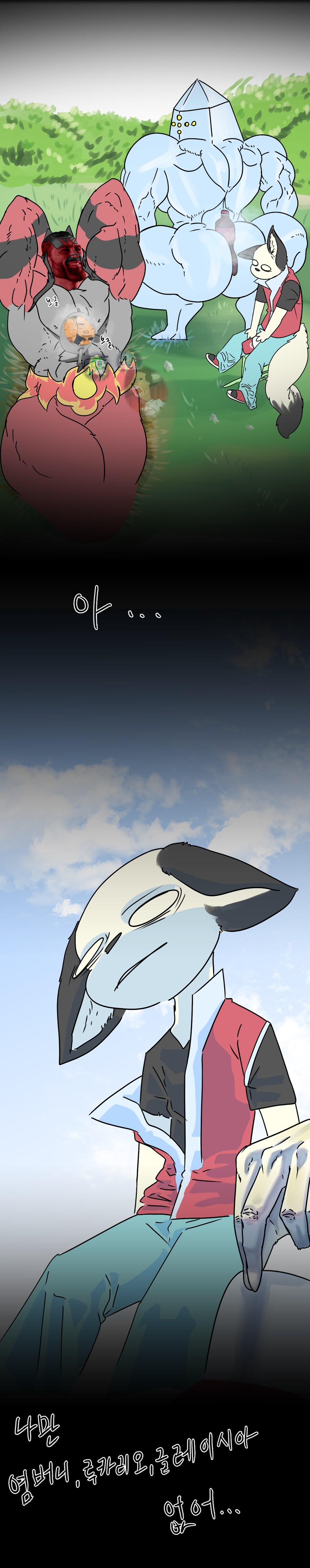 (후방)(포켓몬)포켓몬 세계관에서 밥지어 먹는 망가.JPG_6.png