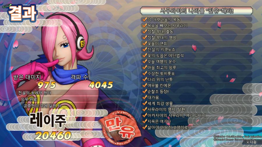 해적무쌍은 오랜만에 해도 재밌네요._3.jpg