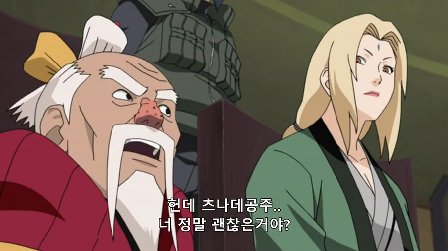 나루토)츠나데가 카게들을 생체 꼭두각시로 만든 이유(왜곡)_9.png