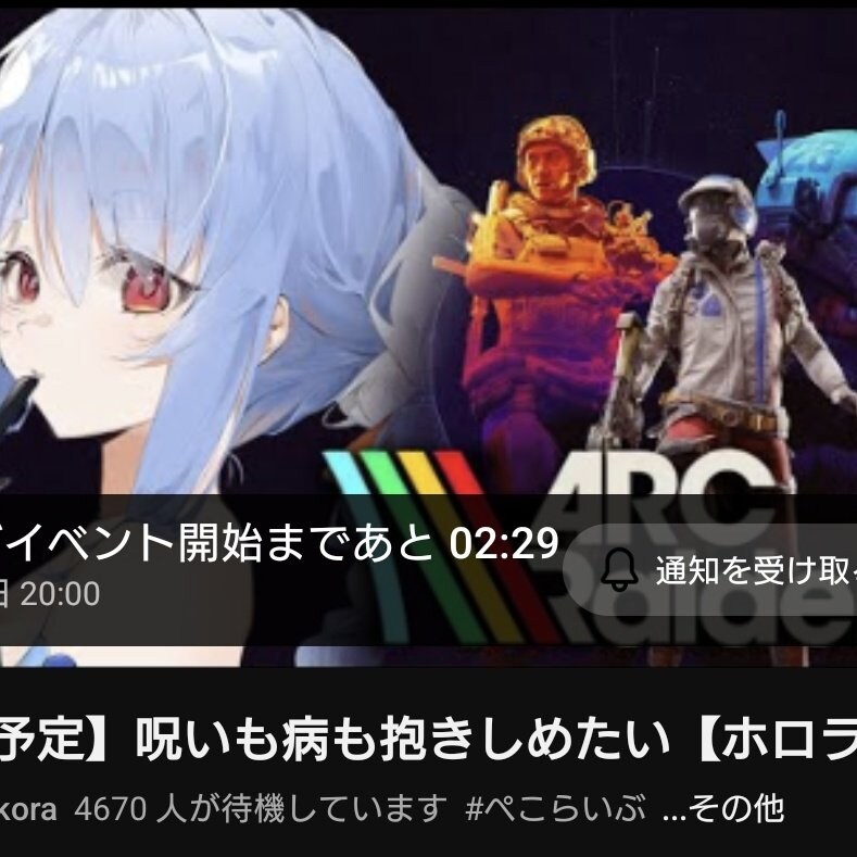 버튜버) 페코라:저주도 병도 다 껴안고 싶어_2.jpg