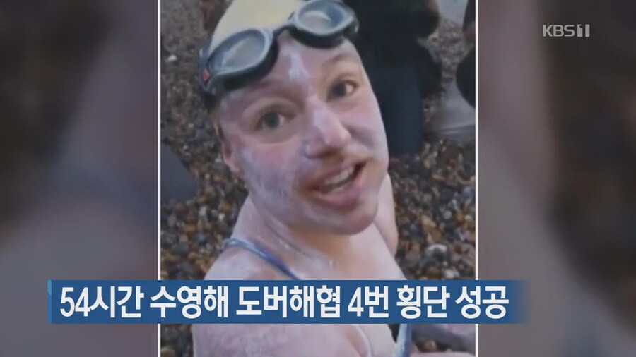 도버 해협 폭 체감하기_2.jpg