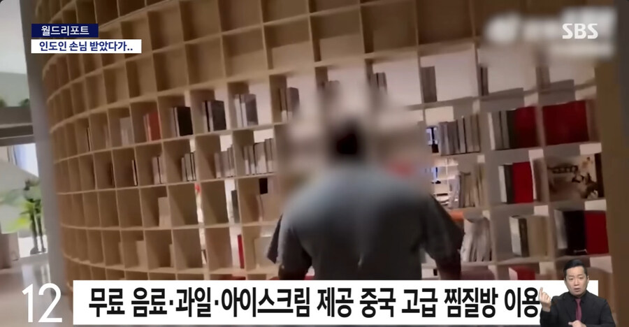 중국의 인종차별_1.jpg