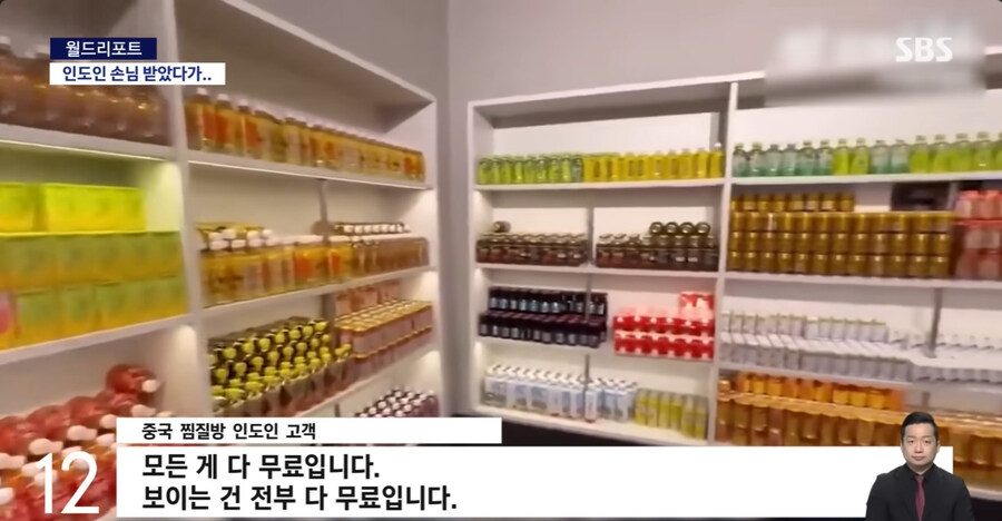 중국의 인종차별_4.jpg