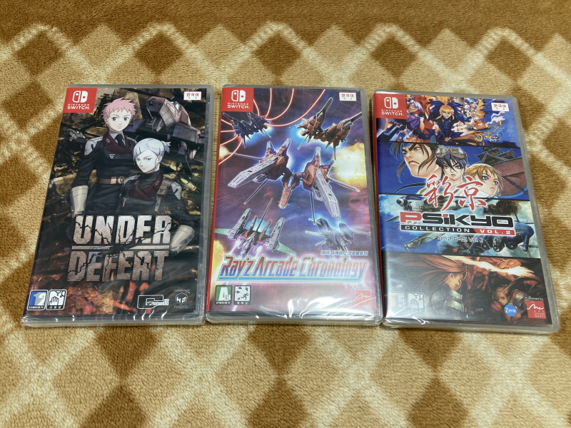 스위치(NS) 게임 100개 & 파판과 이스 ~_23.jpg