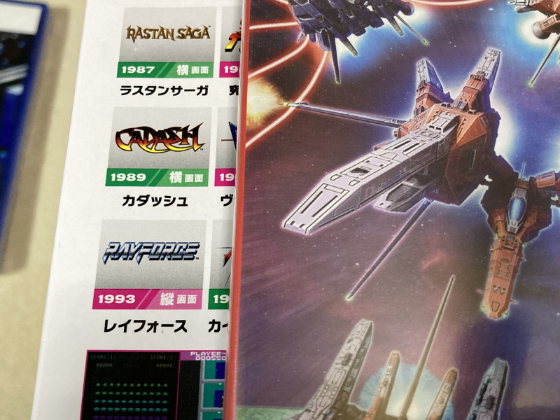 스위치(NS) 게임 100개 & 파판과 이스 ~_26.jpg