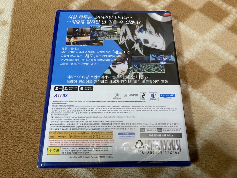 스위치(NS) 게임 100개 & 파판과 이스 ~_65.jpg