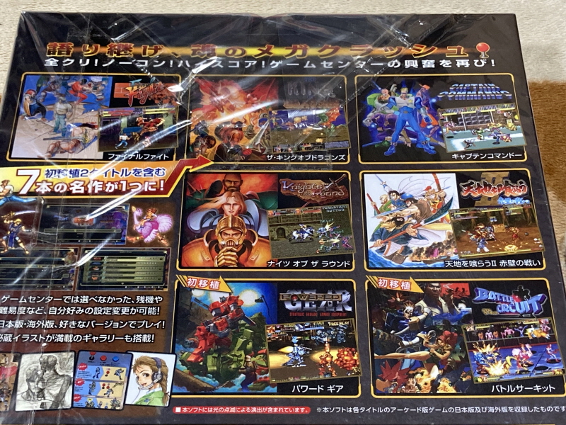 스위치(NS) 게임 100개 & 파판과 이스 ~_123.jpg