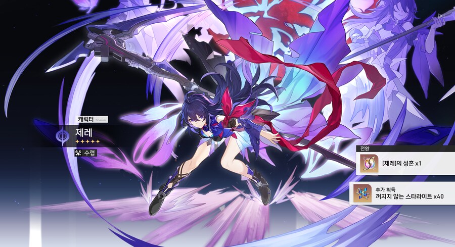 스타레일) 키레네 왜 이렇게 표독해졌냐_1.png