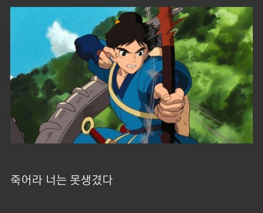 저격)유게에 유명한 어그로_1.jpg