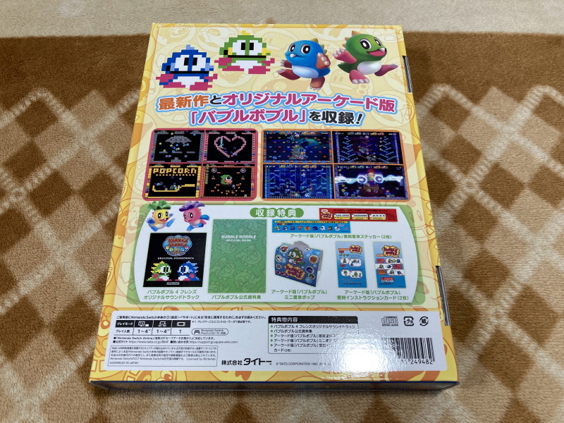 스위치(NS) 게임 100개 & 파판과 이스 ~_126.jpg