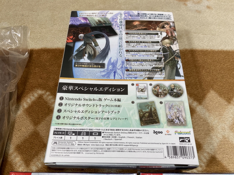 스위치(NS) 게임 100개 & 파판과 이스 ~_205.jpg