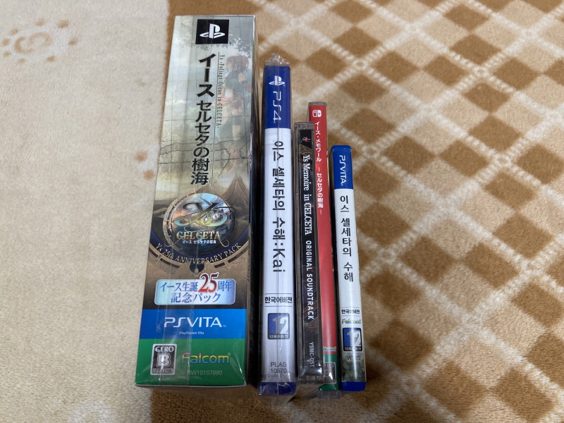 스위치(NS) 게임 100개 & 파판과 이스 ~_230.jpg