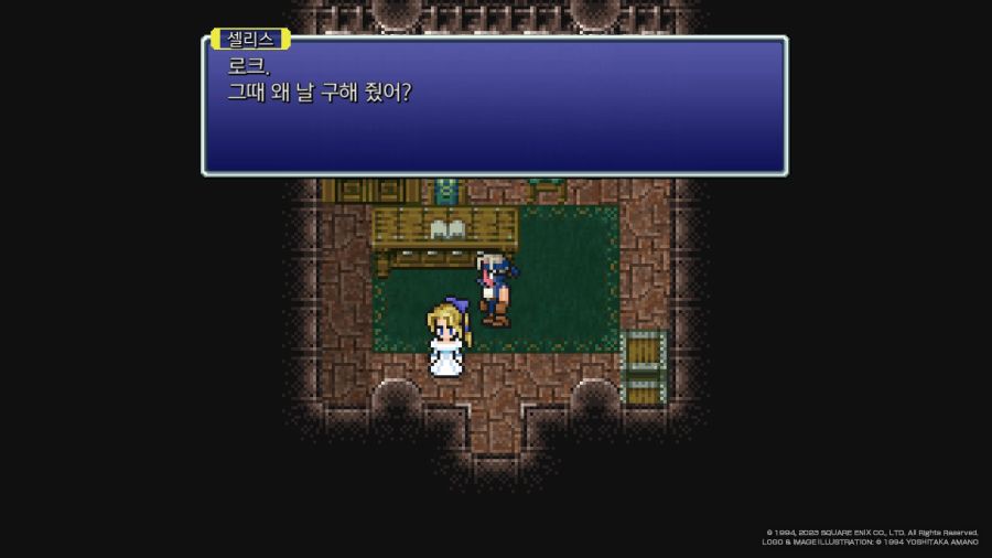 스위치(NS) 게임 100개 & 파판과 이스 ~_253.jpg