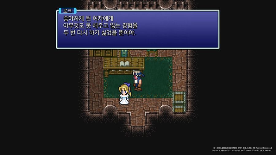 스위치(NS) 게임 100개 & 파판과 이스 ~_254.jpg