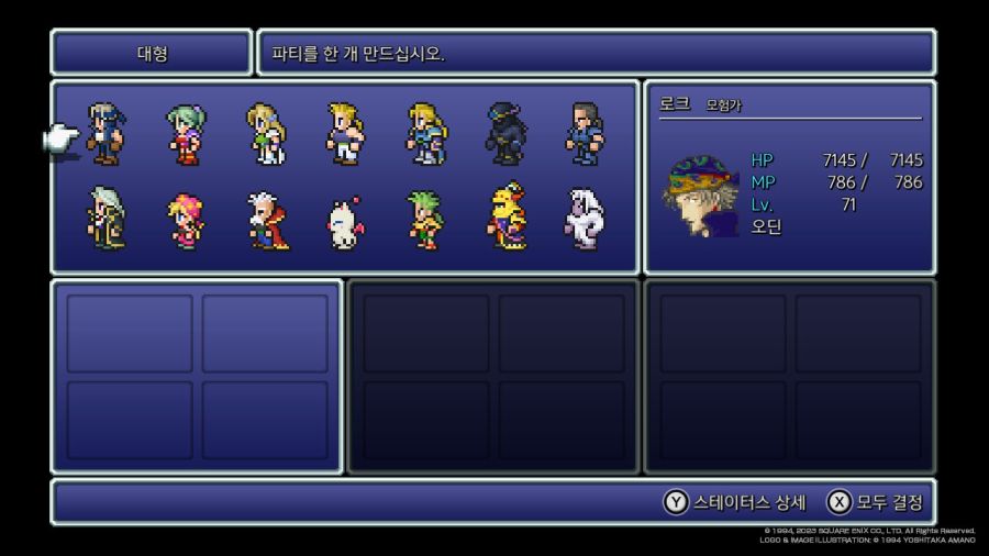 스위치(NS) 게임 100개 & 파판과 이스 ~_265.jpg