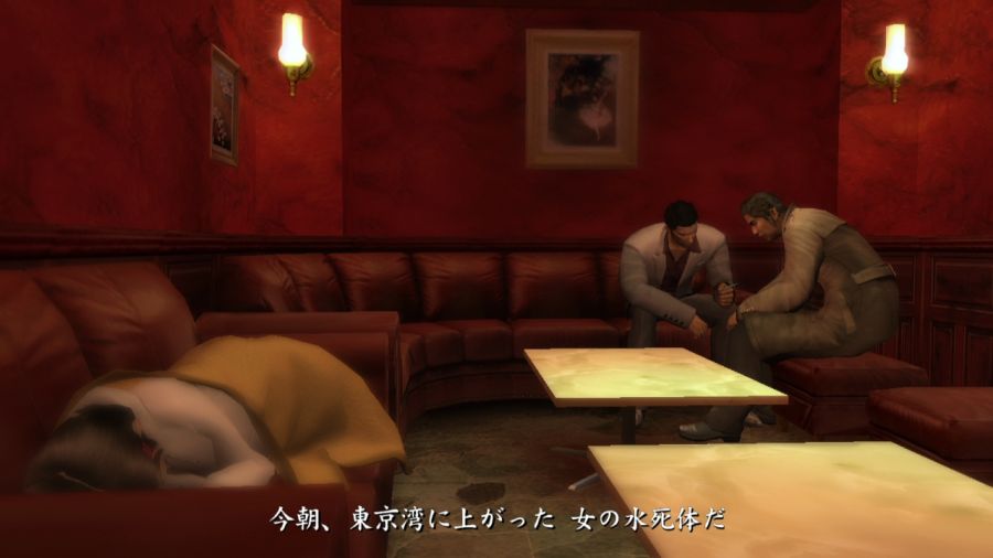 용과 같이 1_2.jpg