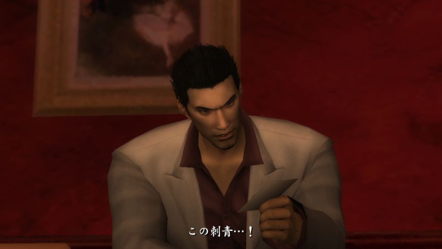 용과 같이 1_3.jpg