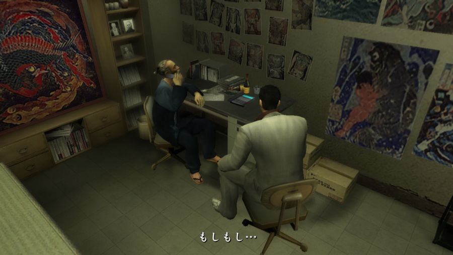 용과 같이 1_8.jpg