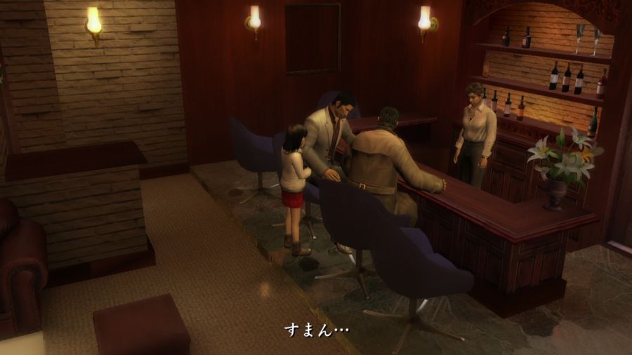 용과 같이 1_21.jpg